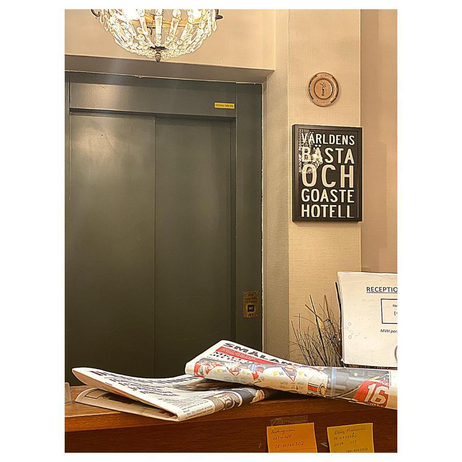 Hotell Vaerend Vaxjo Exterior foto